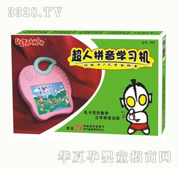 ��������ƴ��W(xu��)��(x��)�C(j��)