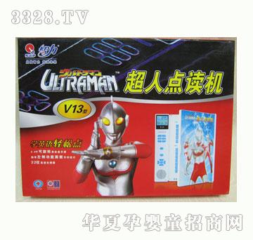 ���������c(di��n)�x�C(j��)V13