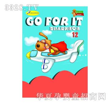 ��������ͯ����(d��ng)Ӣ�Z(y��)���Z(y��)ϵ��I-��ͯ����(d��ng)Ӣ�Z(y��)���Z(y��)12