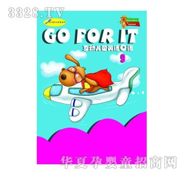 ��������ͯ����(d��ng)Ӣ�Z(y��)���Z(y��)ϵ��I-��ͯ����(d��ng)Ӣ�Z(y��)���Z(y��)09