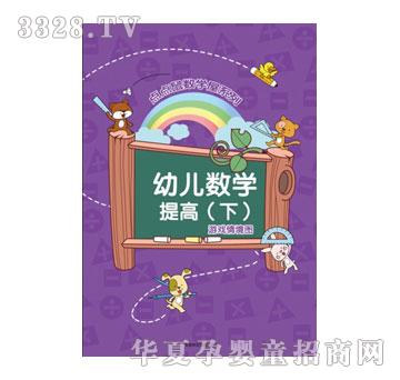 �������c(di��n)�c(di��n)��(sh��)�W(xu��)��ϵ��I-�׃���(sh��)�W(xu��)���