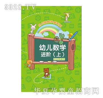 �������c(di��n)�c(di��n)��(sh��)�W(xu��)��ϵ��I-�׃���(sh��)�W(xu��)�M(j��n)�A���ϣ�