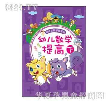 �������c(di��n)�c(di��n)��(sh��)�W(xu��)��ϵ��I-�׃���(sh��)�W(xu��)���(��)