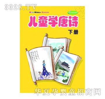 ��������ͯ�W(xu��)��Ԋ(sh��)ϵ��I-��ͯ�W(xu��)��Ԋ(sh��)��(c��)