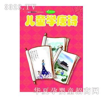 ��������ͯ�W(xu��)��Ԋ(sh��)ϵ��I-��ͯ�W(xu��)��Ԋ(sh��)�σ�(c��)