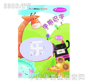 �������W(xu��)ǰ�R(sh��)��ϵ��I-�W(xu��)ǰ�R(sh��)��06