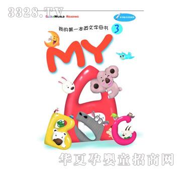 ������MYABCϵ��I-MY-ABC-03