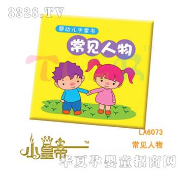 ��A�A����Ҋ����L(f��ng)A6073