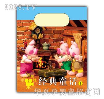 СС��ӰԺ��(j��ng)��ͯԒ��