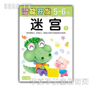 �����_�l(f��)ϵ���Ԍm5-6�q��