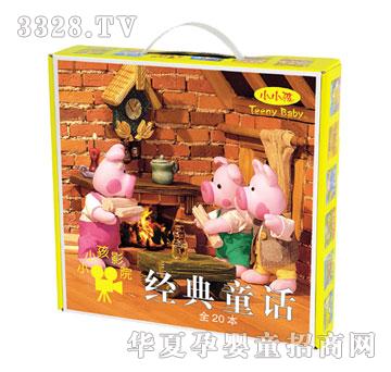 ��(j��ng)��ͯԒ��Y��ȫ��ʮ��