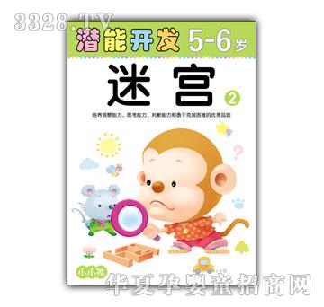 �����_�l(f��)ϵ���Ԍm5-6�q��