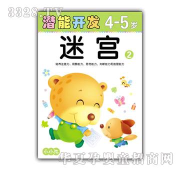 �����_�l(f��)ϵ���Ԍm4-5�q��