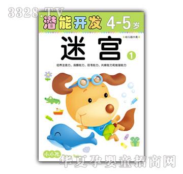 СС�������_�l(f��)ϵ���Ԍm4-5�q��