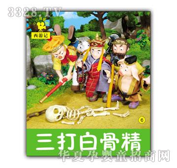 СС��ӰԺ����׹Ǿ�