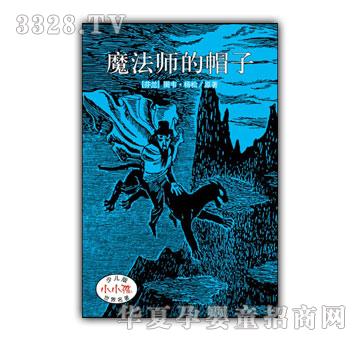 СС���ك�����������-ħ������ñ��