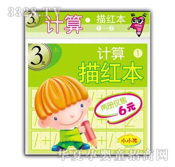 СС��Ӌ(j��)����t���١���