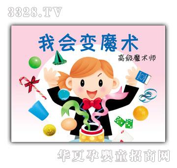 СС���ҕ�(hu��)׃ħ�g(sh��)�߼�ħ�g(sh��)��