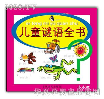 СС����ͯ�i�Zȫ��