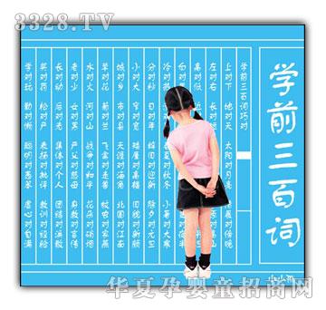 СС���W(xu��)ǰ�����~