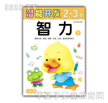 СС�������_�l(f��)ϵ������2-3�q��