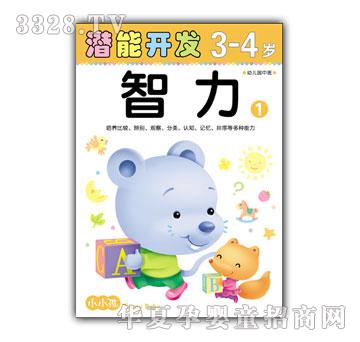 СС�������_�l(f��)ϵ������3-4�q��