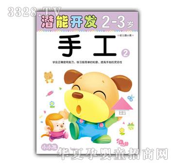 СС�������_�l(f��)ϵ���ֹ�2-3�q��