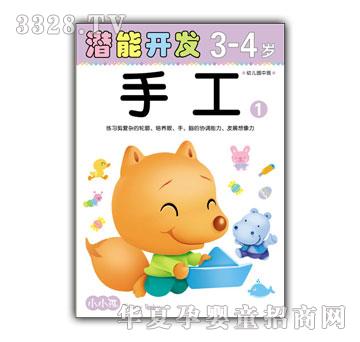 СС�������_�l(f��)ϵ���ֹ�3-4�q��