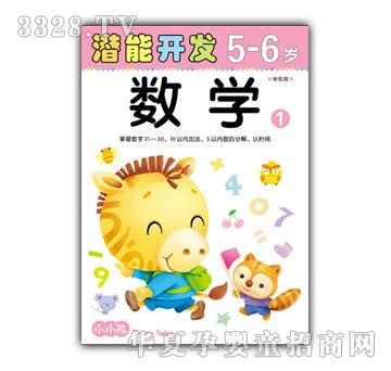 СС����(sh��)�W(xu��)5-6�q��