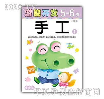 СС�������_�l(f��)ϵ���ֹ�5-6�q��