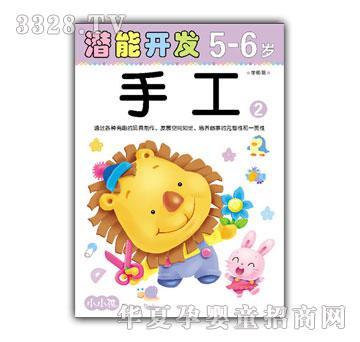 СС�������_�l(f��)ϵ���ֹ�5-6�q��