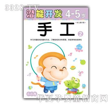 СС�������_�l(f��)ϵ���ֹ�4-5�q��