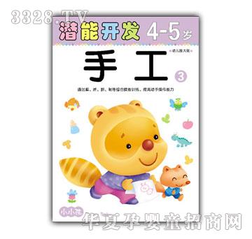 СС�������_�l(f��)ϵ���ֹ�4-5�q��