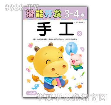 СС�������_�l(f��)ϵ���ֹ�3-4�q��