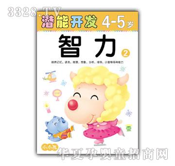 СС�������_�l(f��)ϵ������4-5�q��