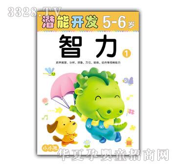 СС�������_�l(f��)ϵ������5-6�q��