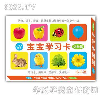 СС�������W(xu��)��(x��)��-�J(r��n)��ƪ