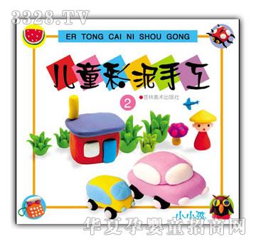 СС����ͯ�����ֹ���