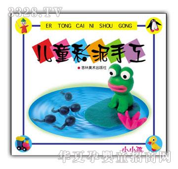 СС����ͯ�����ֹ���