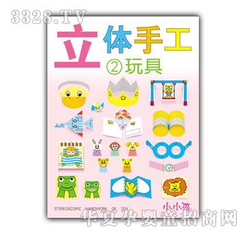 СС�����w�ֹ�����ߣ����b��