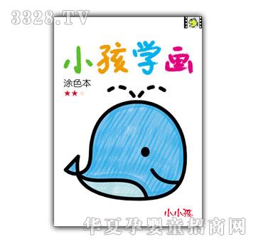 С���W(xu��)����Ϳɫ����