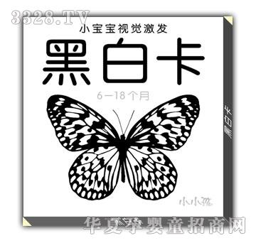 С����ҕ�X���l(f��)�ڰ׿�6-18