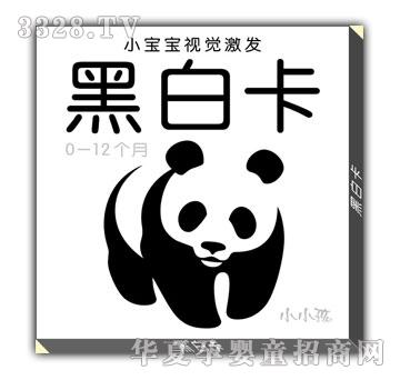 СС��С����ҕ�X���l(f��)�ڰ׿�0-12