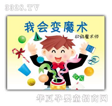 СС���ҕ�(hu��)׃ħ�g(sh��)����ħ�g(sh��)��