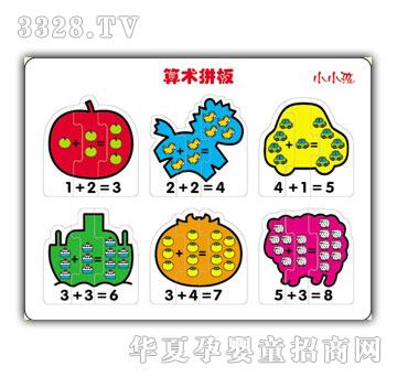 СС�����g(sh��)ƴ��