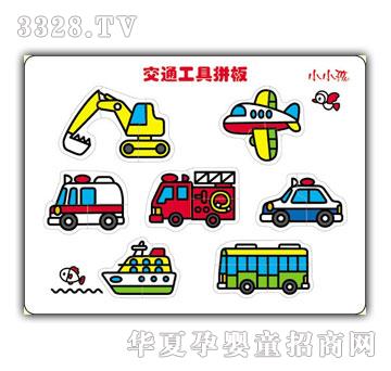 СС����ͨ����ƴ��