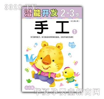 СС�������_�l(f��)ϵ���ֹ�2-3�q��