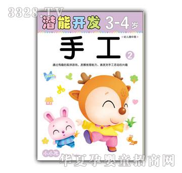 СС�������_�l(f��)ϵ���ֹ�3-4�q��