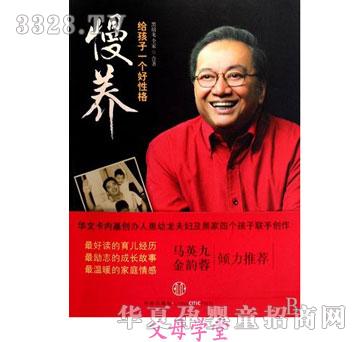 һ�׸�ĸ�W��