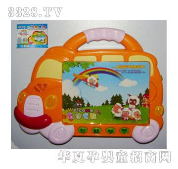 ����ͯ�p�Z��̙C